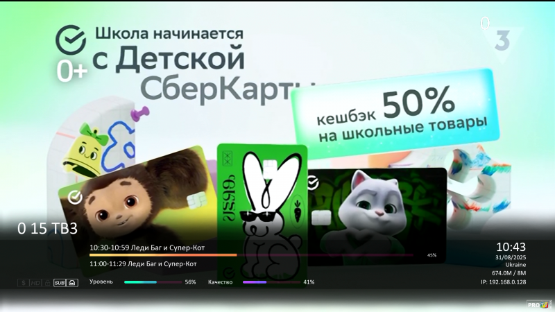 2025083110431306.png