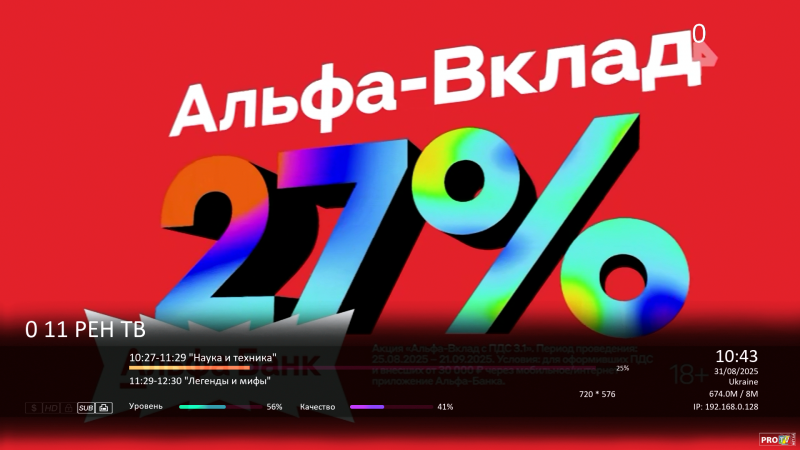 2025083110430265.png