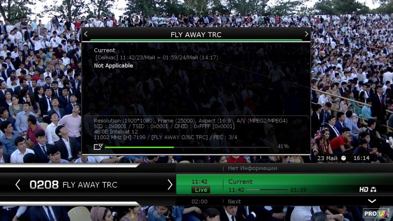 Форум проекта ProTV.UA • Просмотр темы - Спутниковые фиды, временные  трансляции